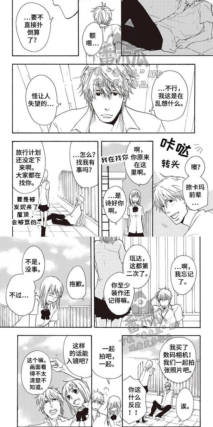 第6章：躲避