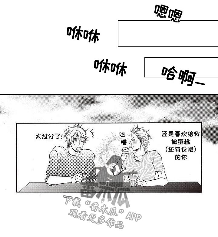 第8章：探望