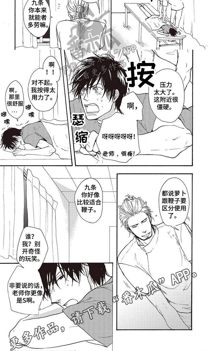 第9章：买蛋糕