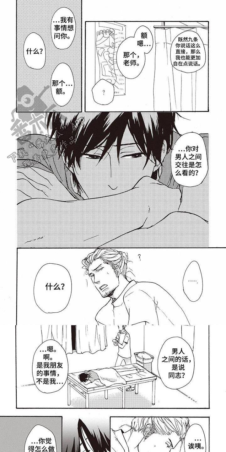 第9章：买蛋糕