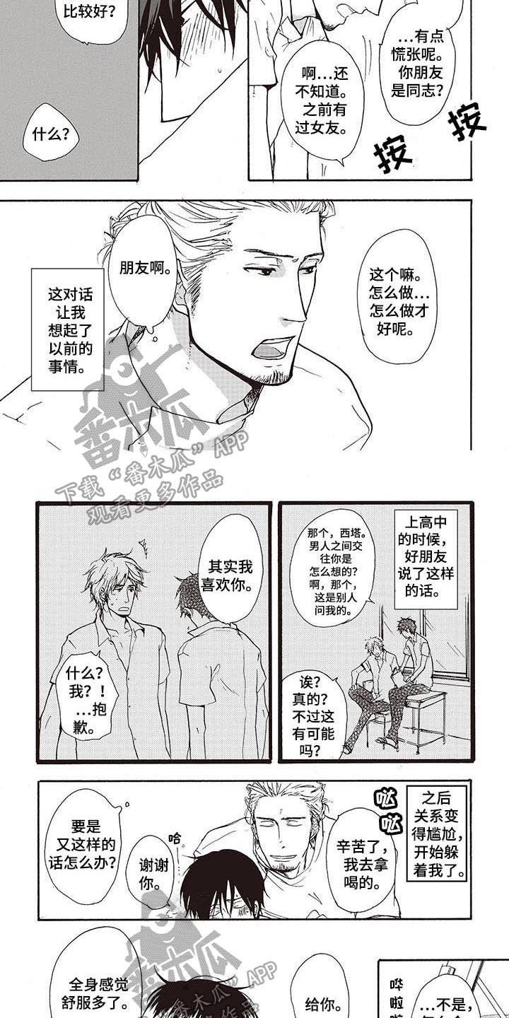 第9章：买蛋糕