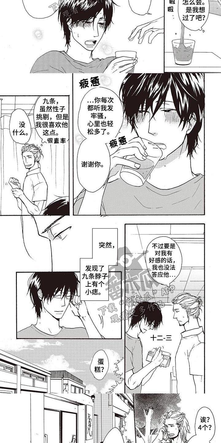 第9章：买蛋糕
