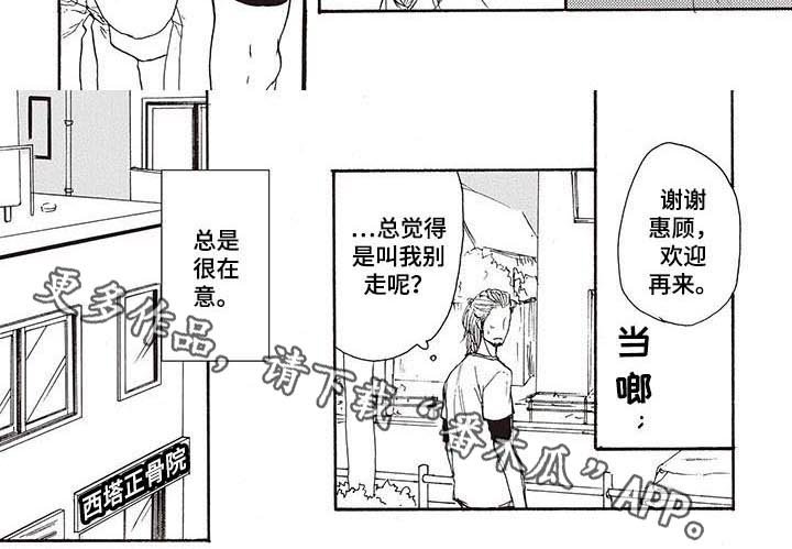 第9章：买蛋糕