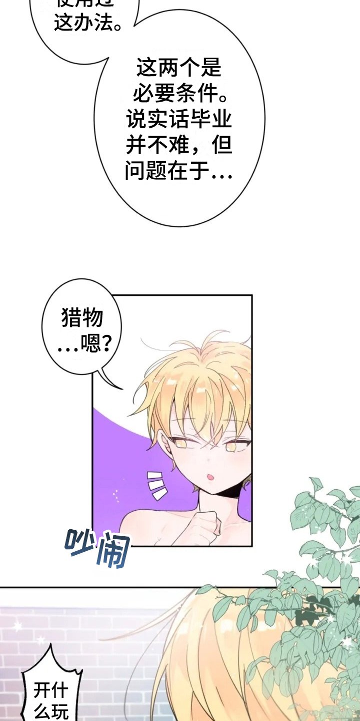 第1章：目标