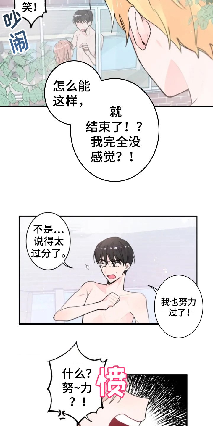 第1章：目标