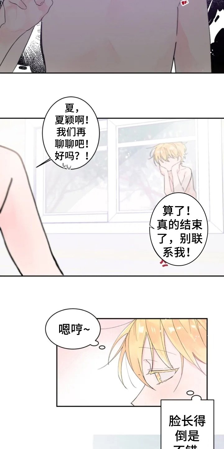 第1章：目标