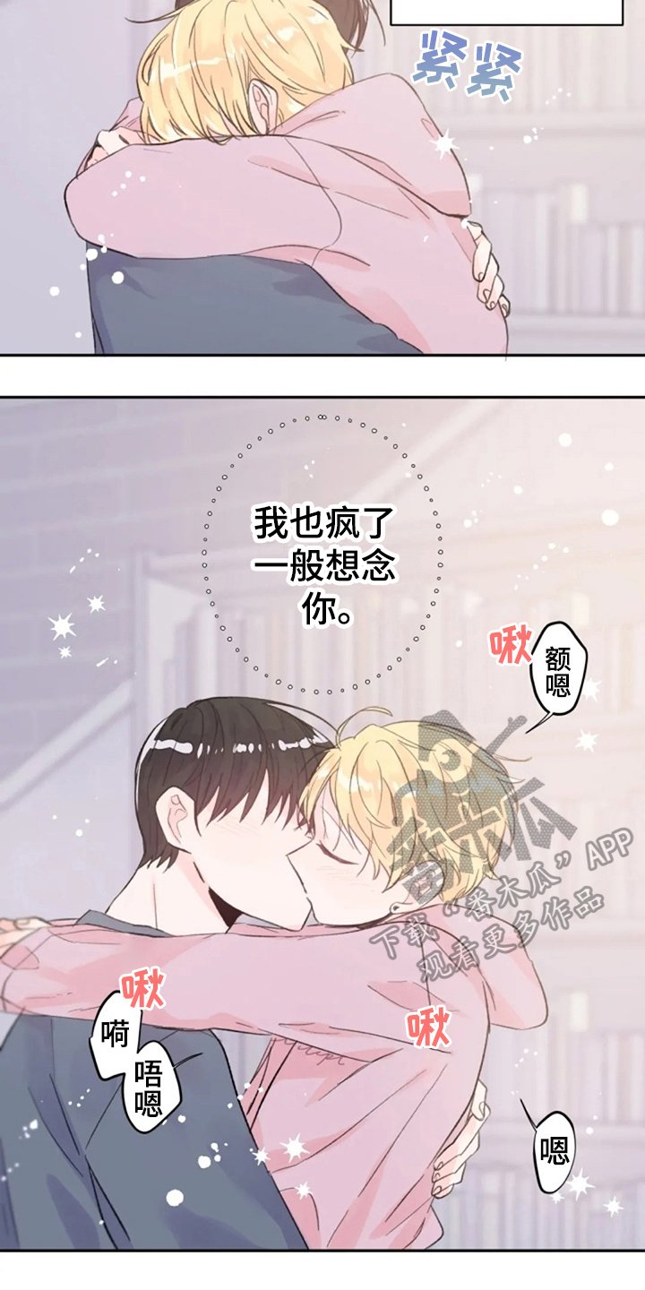 第11章：等你