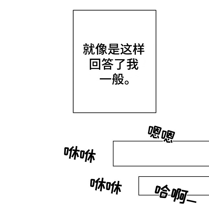 第11章：等你