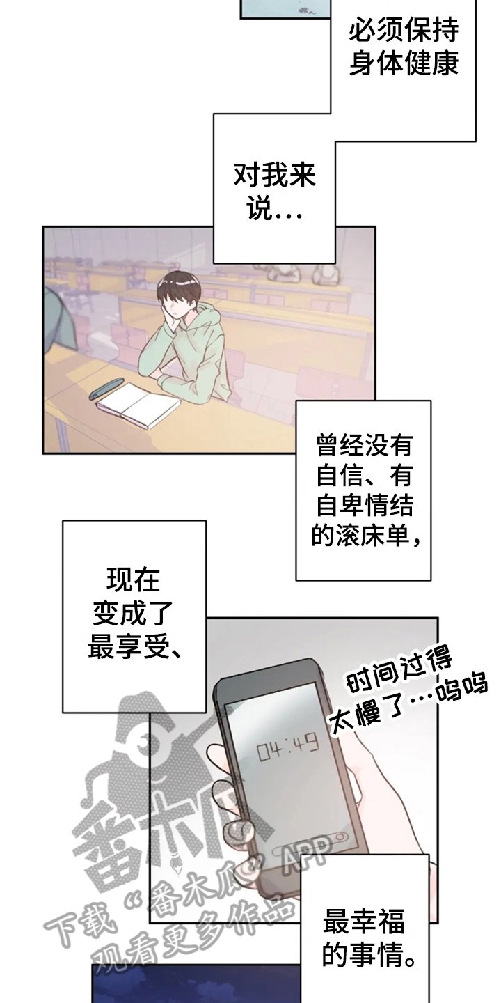 第11章：等你