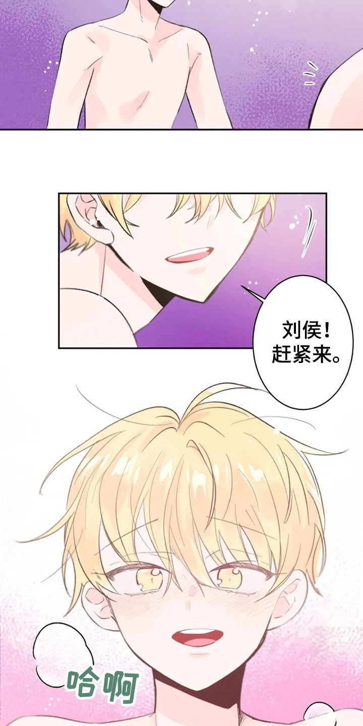 第11章：等你