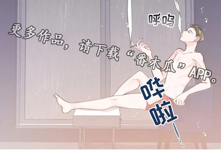 第12章：猎物