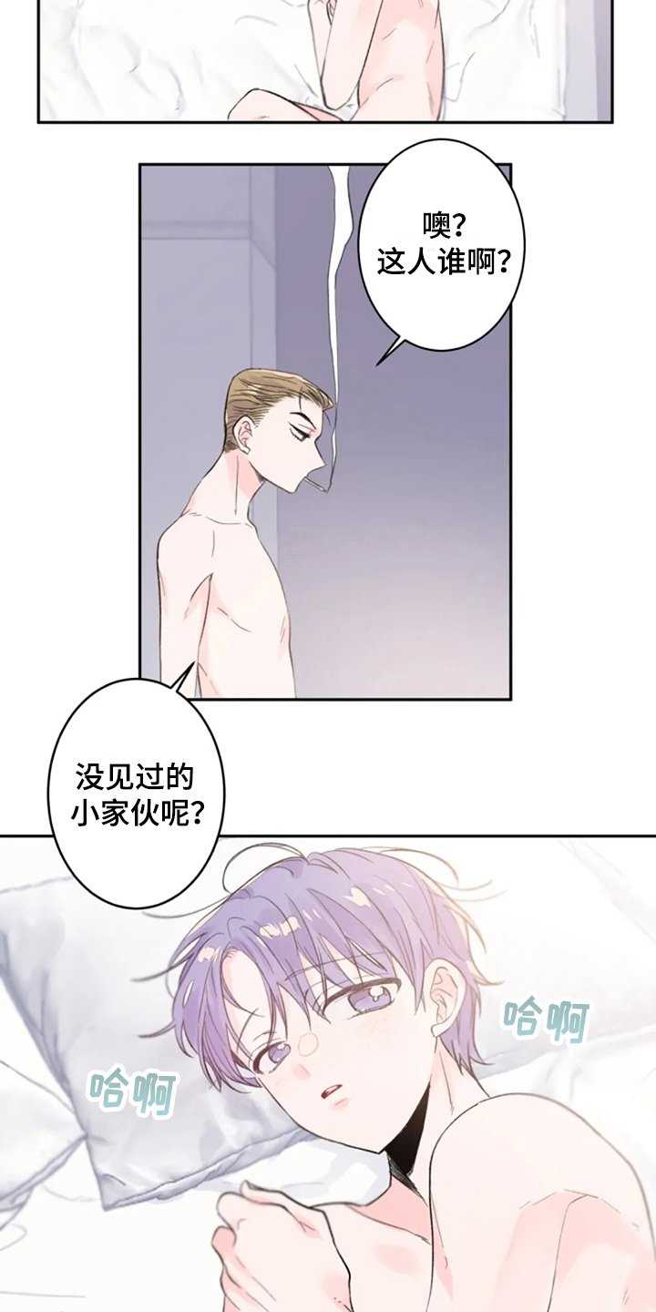 第12章：猎物