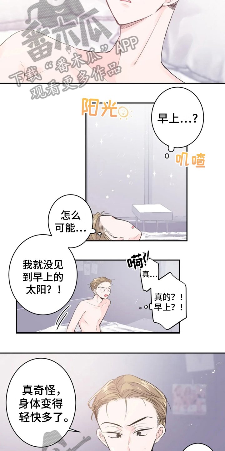 第13章：思绪复杂
