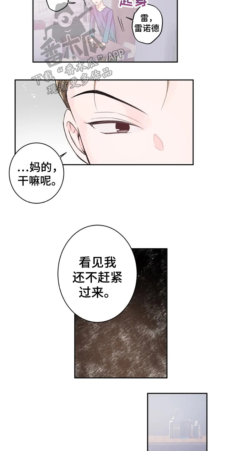 第13章：思绪复杂