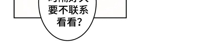 第13章：思绪复杂