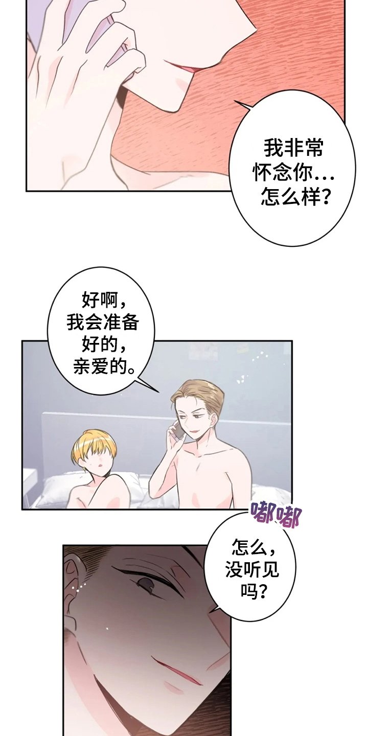 第13章：思绪复杂