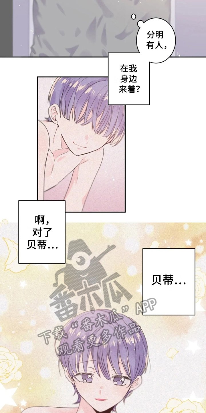 第14章：寻找