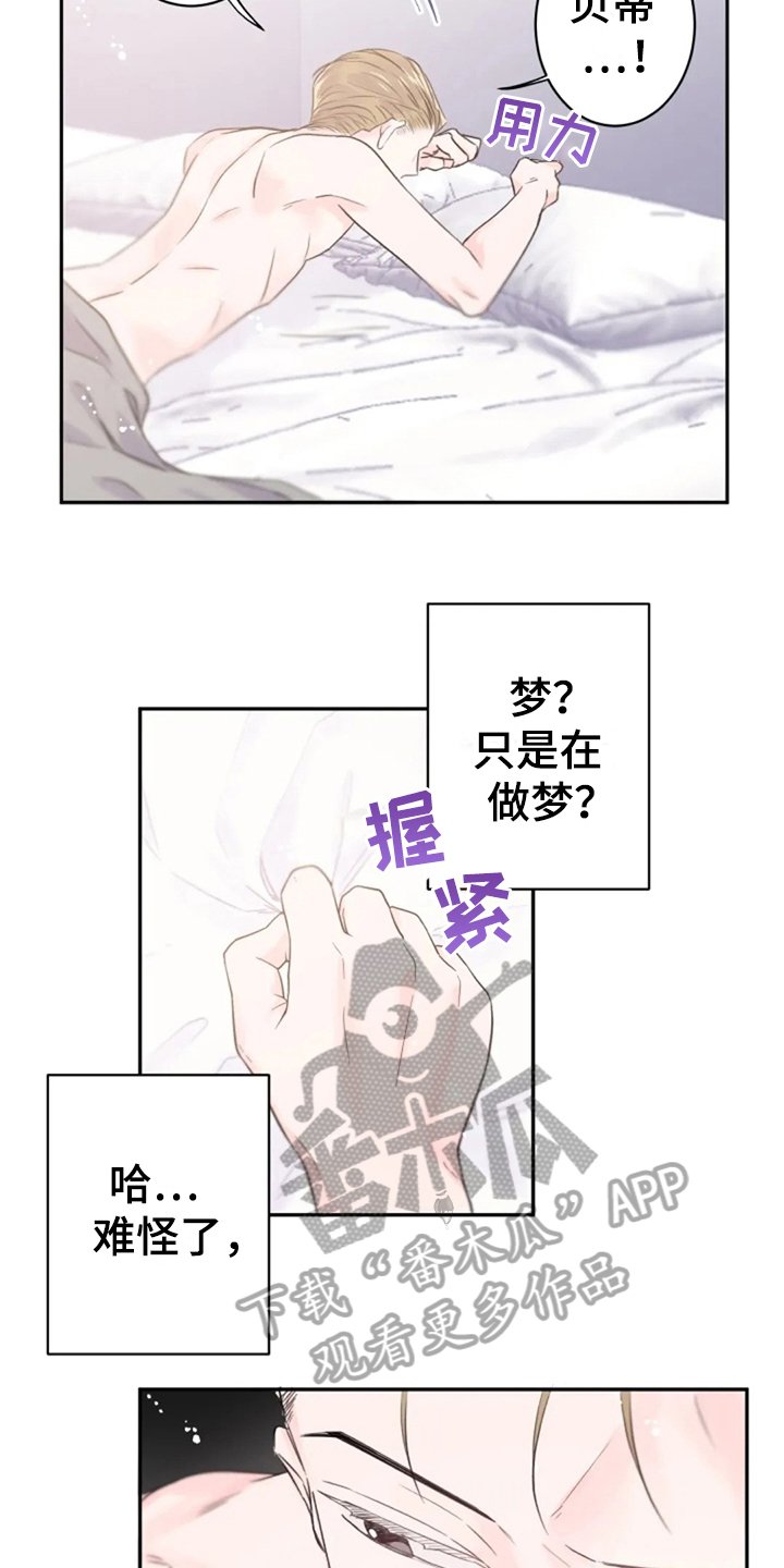 第14章：寻找