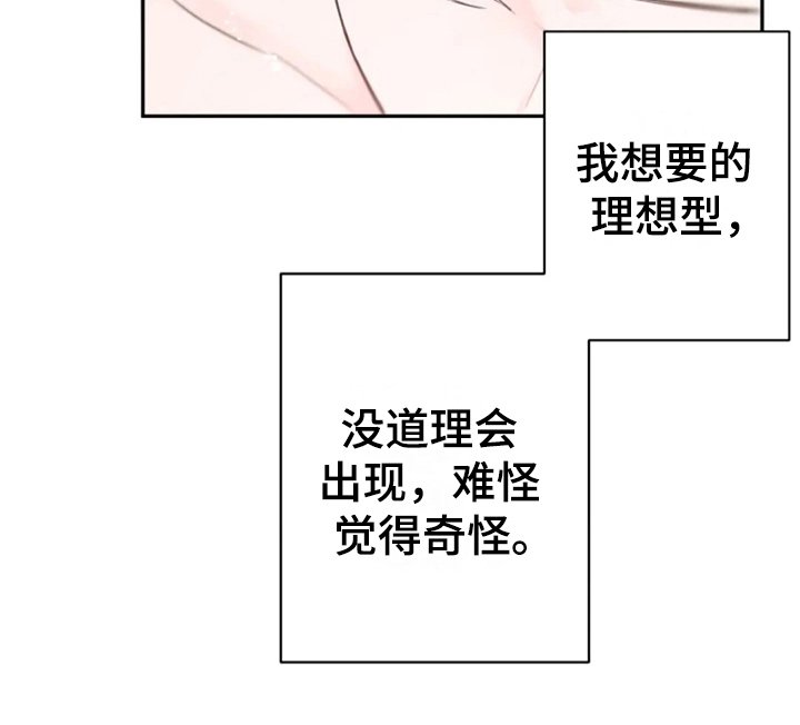 第14章：寻找