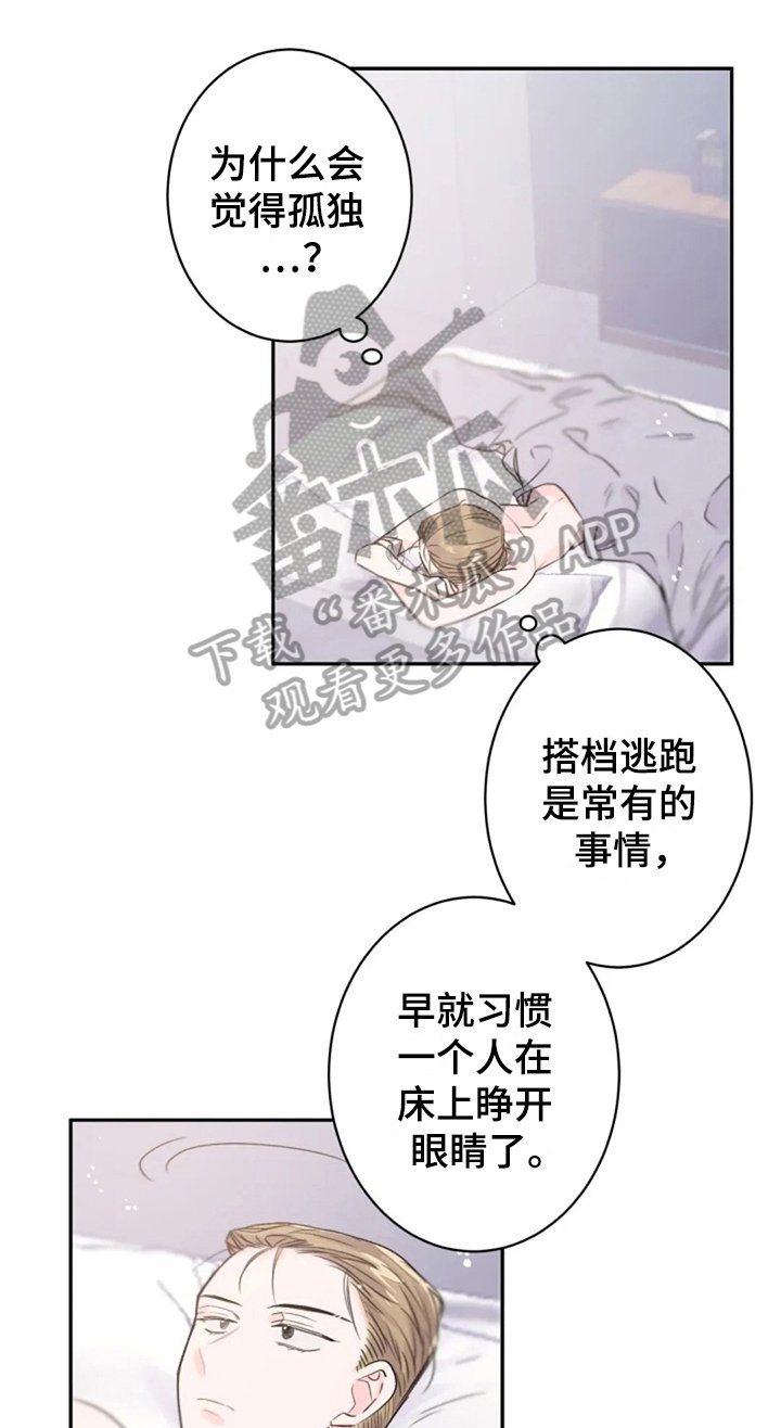 第14章：寻找