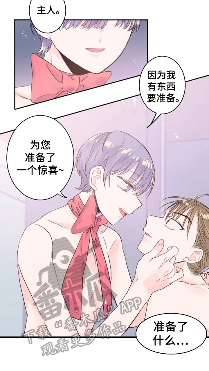 第15章：感官共享