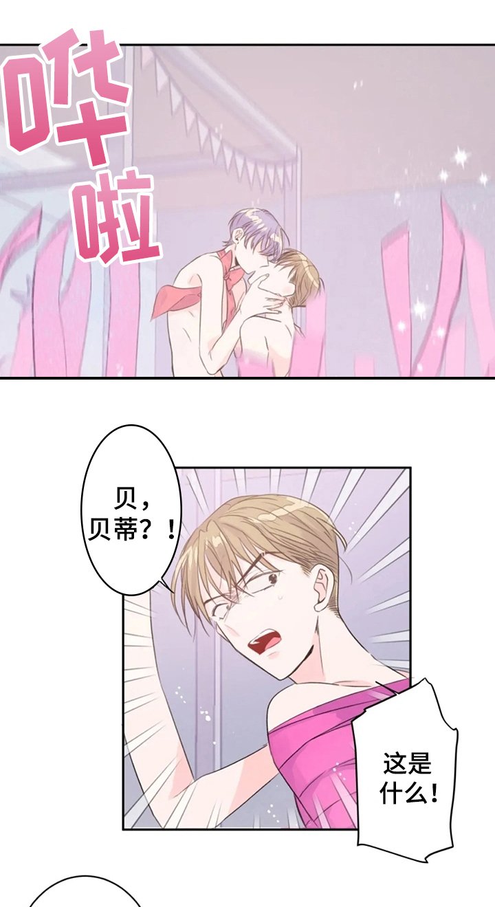 第15章：感官共享