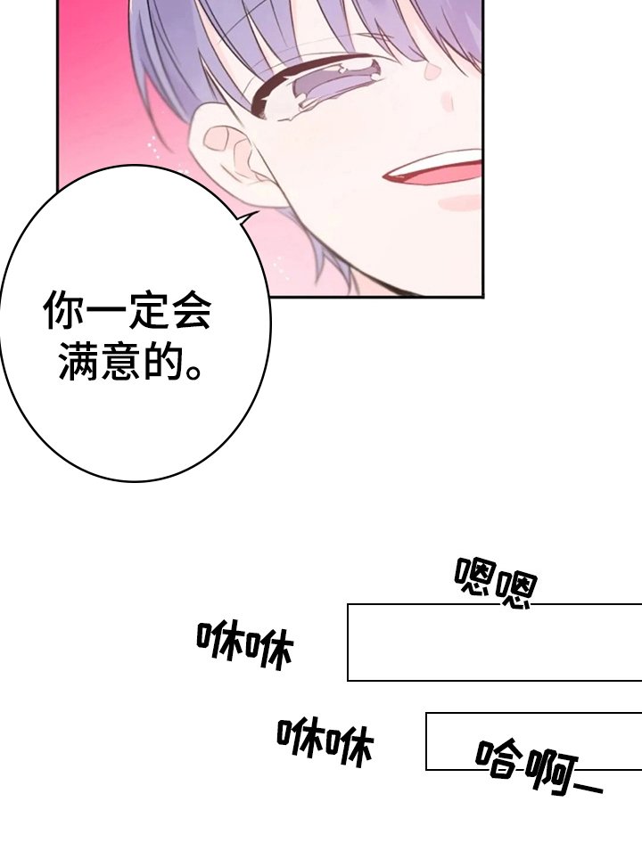 第15章：感官共享