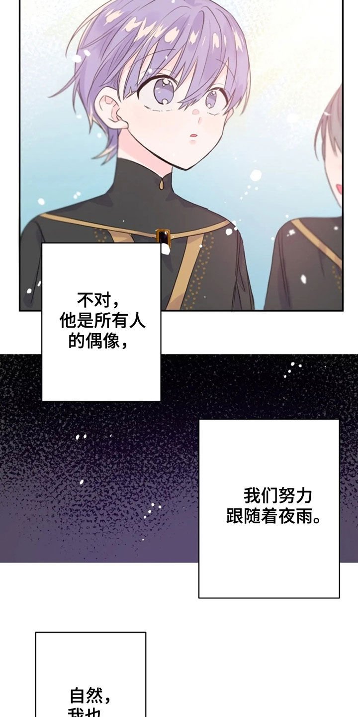 第16章：恶魔本体