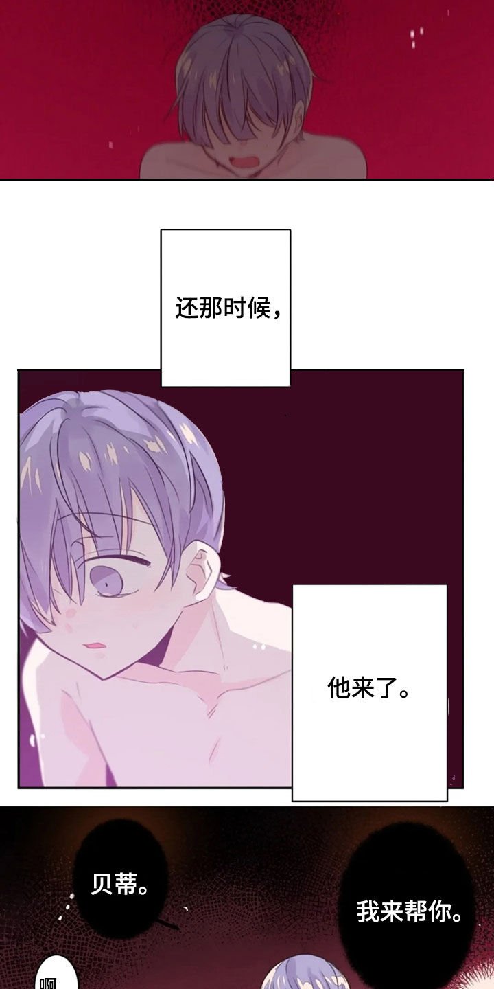 第16章：恶魔本体