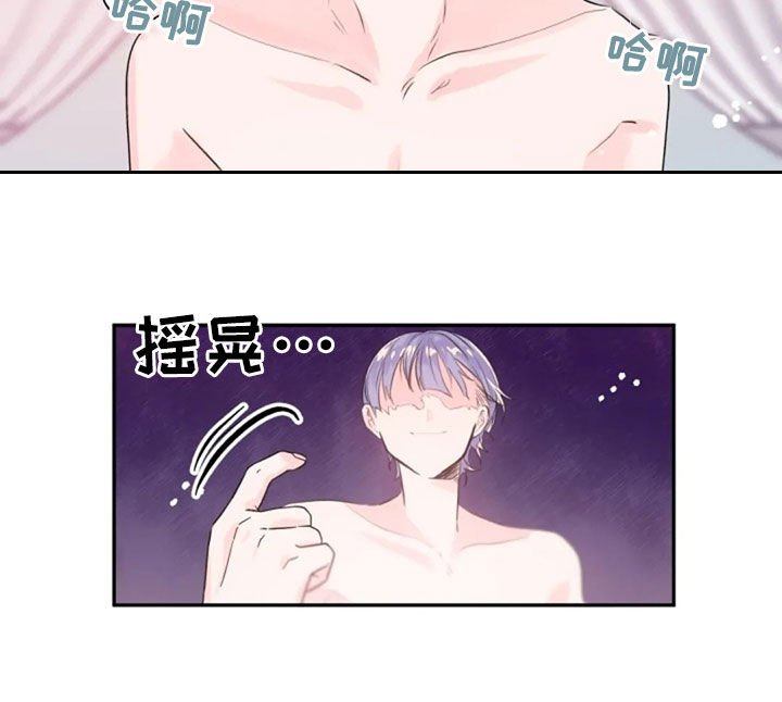第16章：恶魔本体
