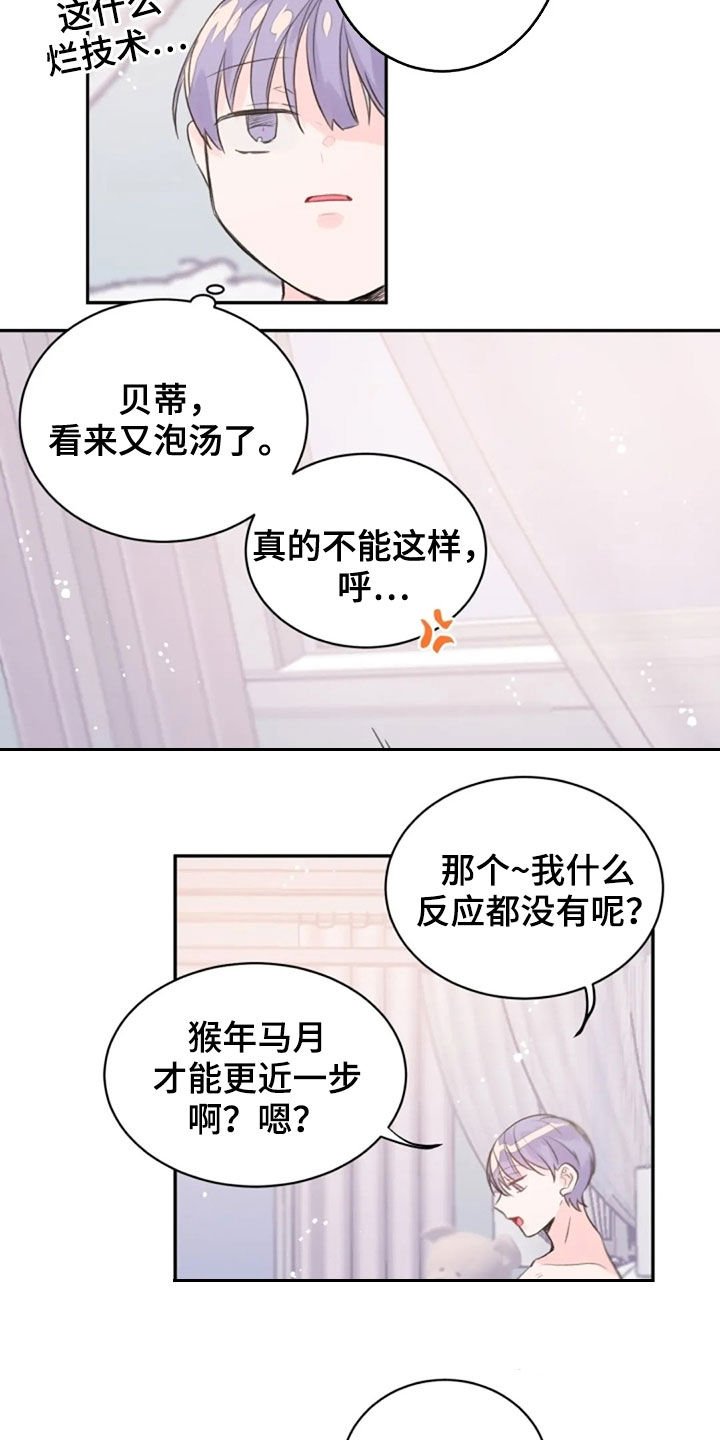第17章：第一名毕业