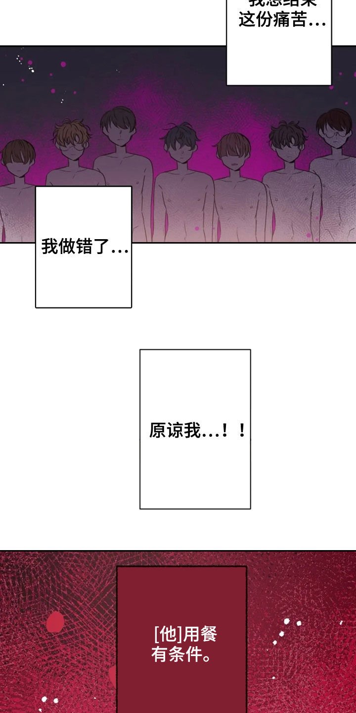 第17章：第一名毕业