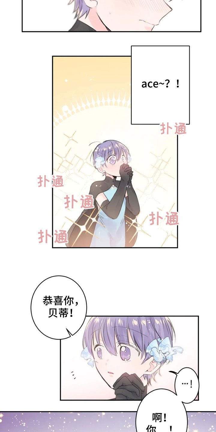 第17章：第一名毕业