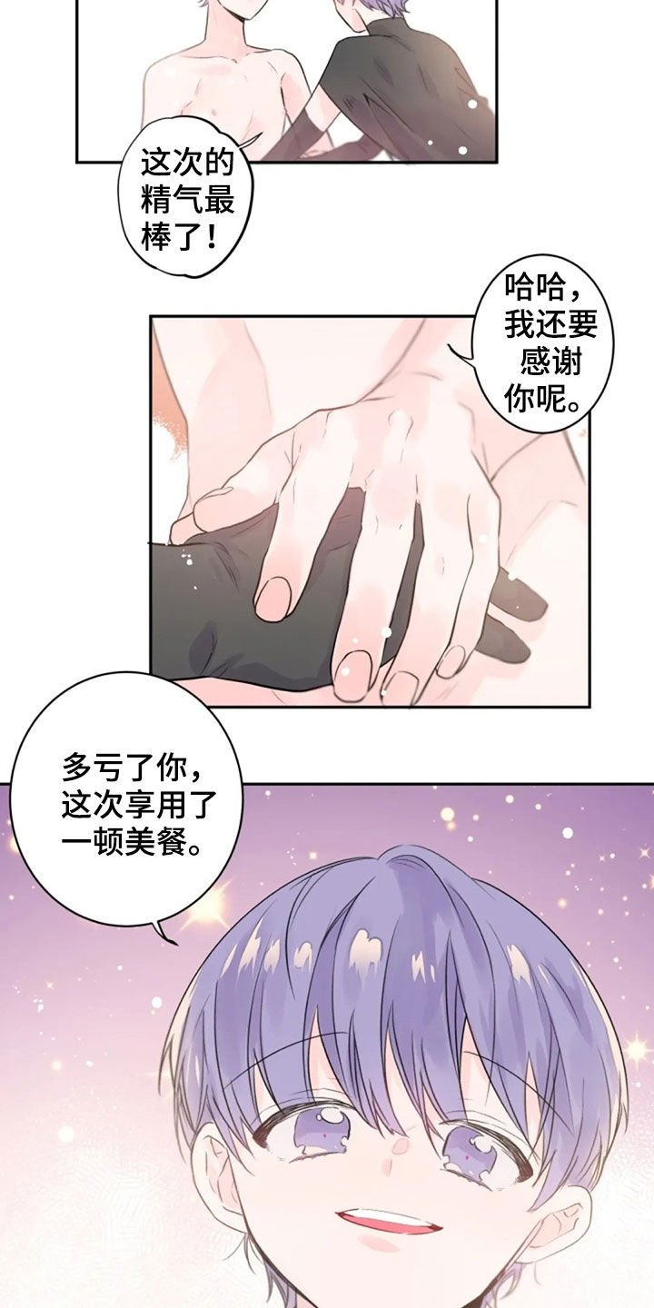 第17章：第一名毕业