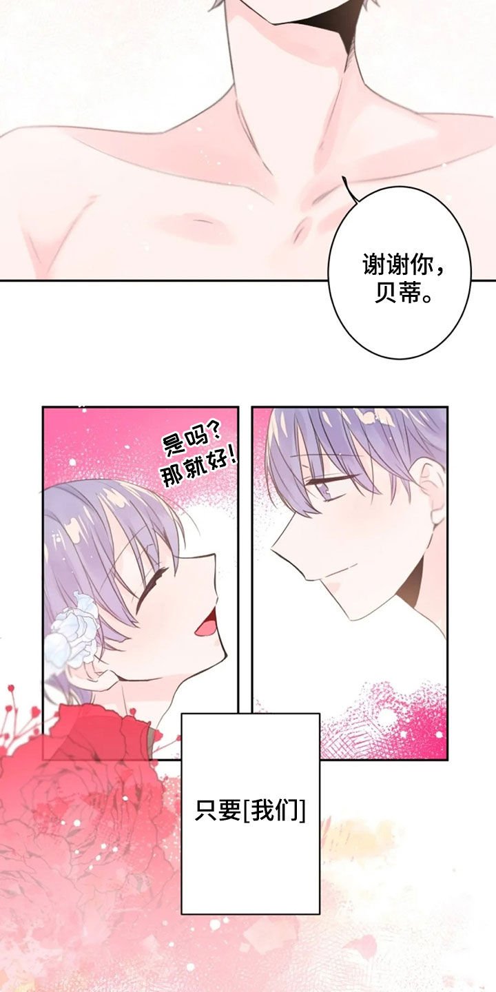 第17章：第一名毕业