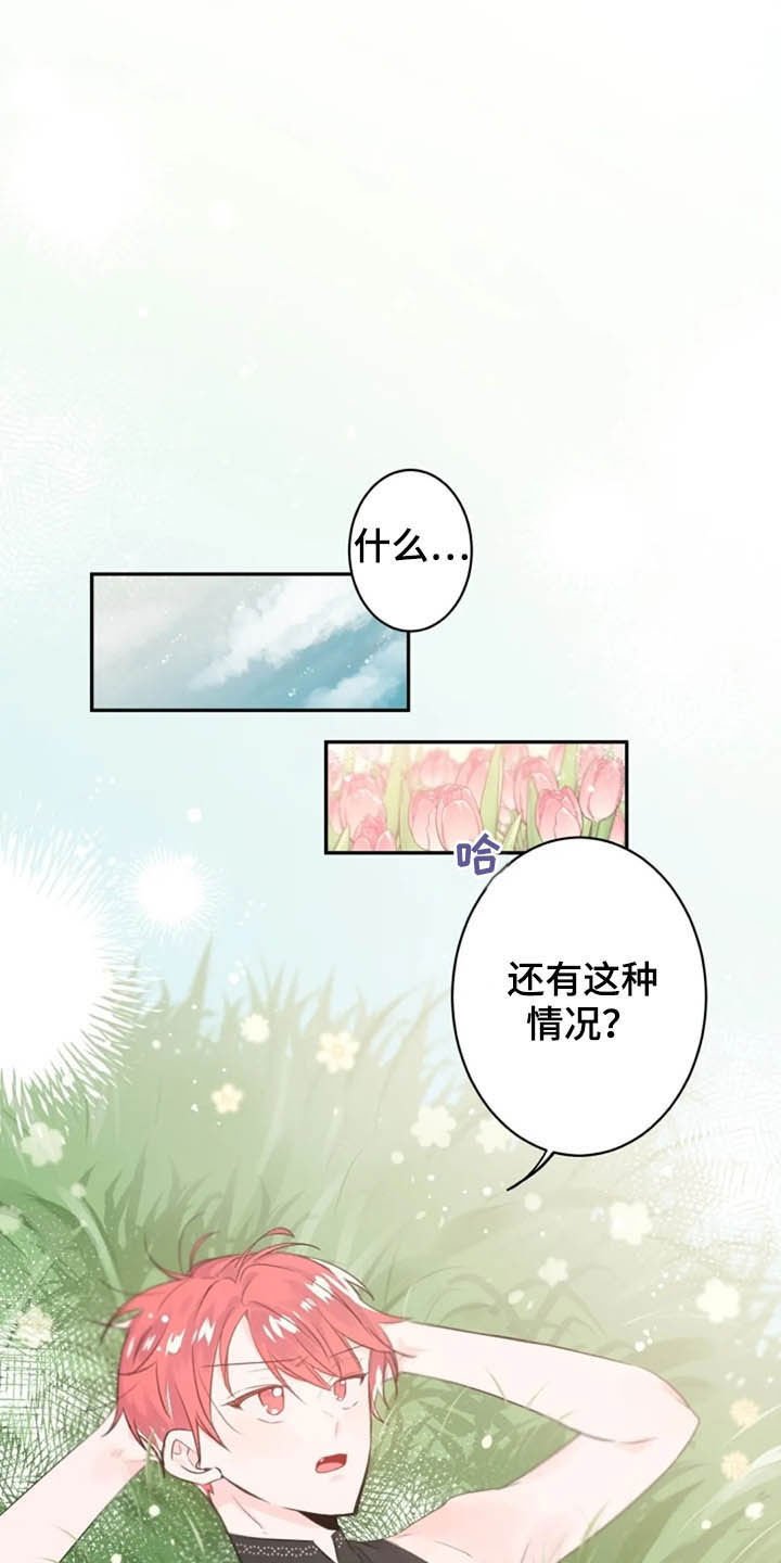 第18章：一定要毕业