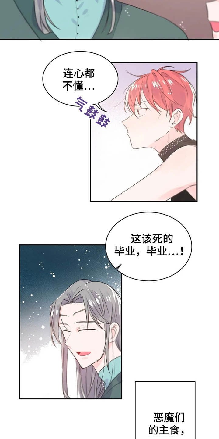 第18章：一定要毕业