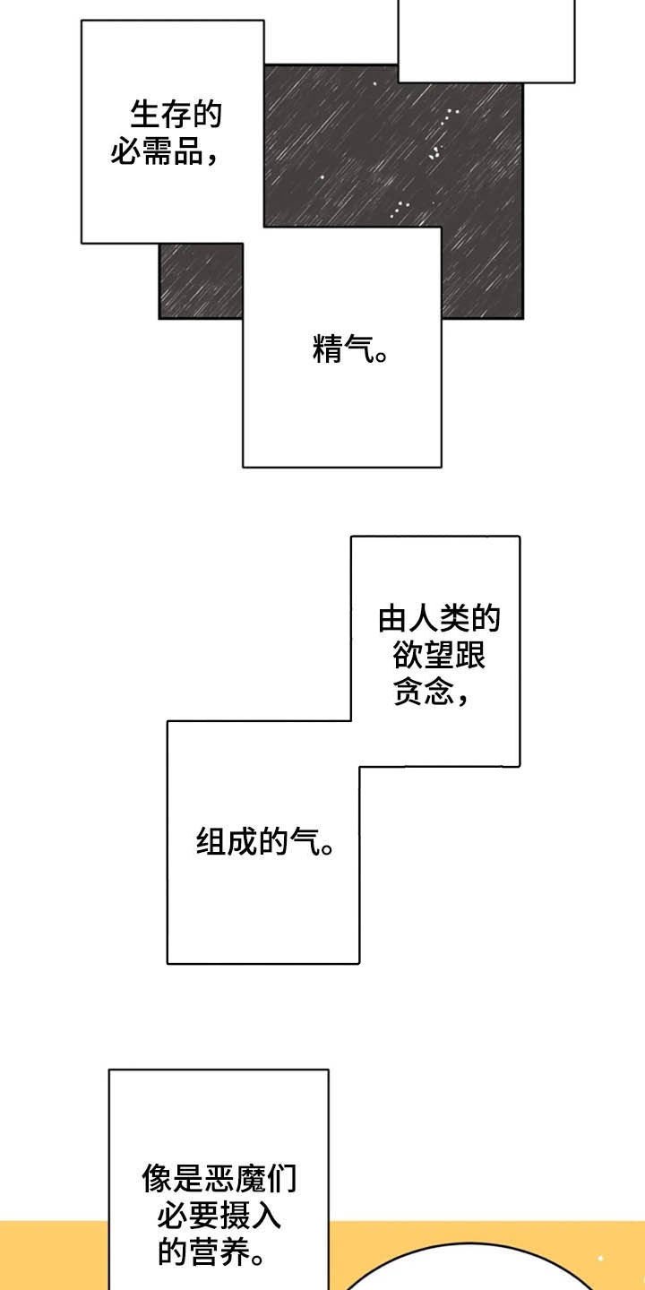 第18章：一定要毕业