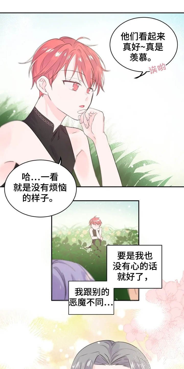 第18章：一定要毕业