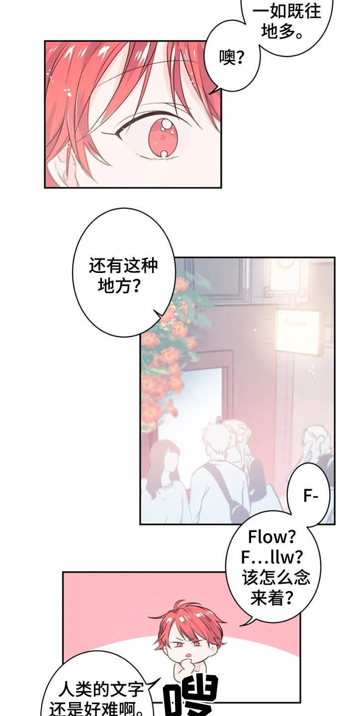 第18章：一定要毕业