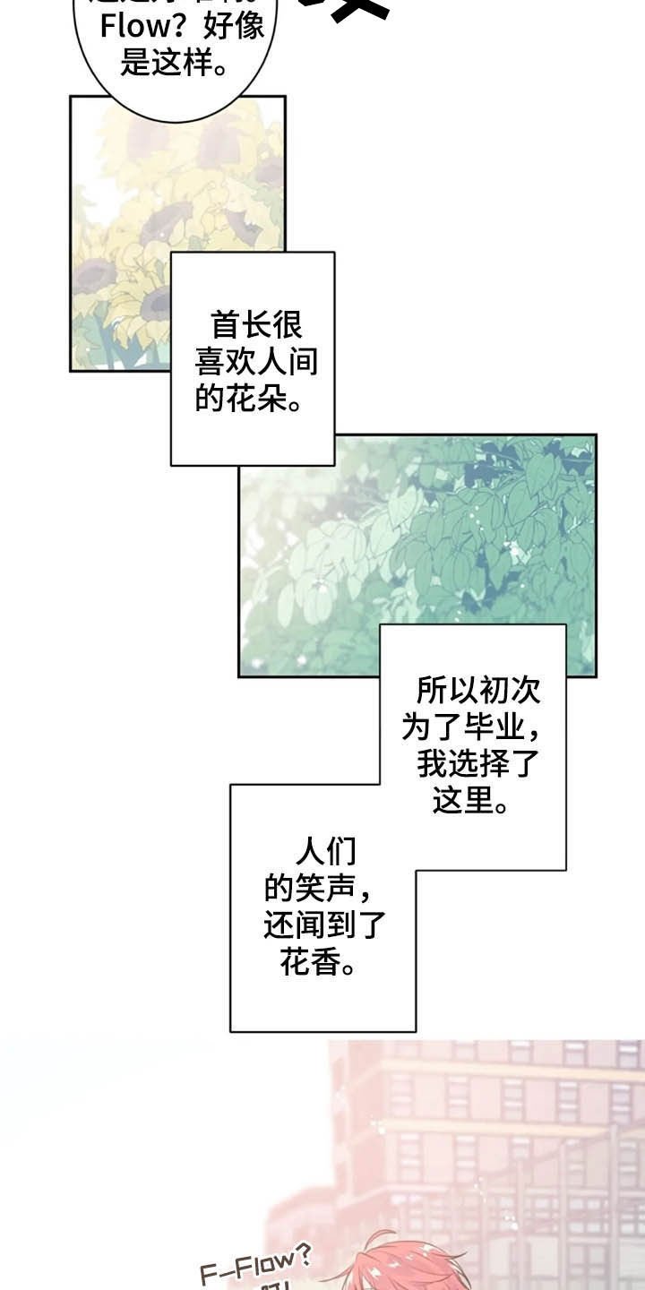 第18章：一定要毕业