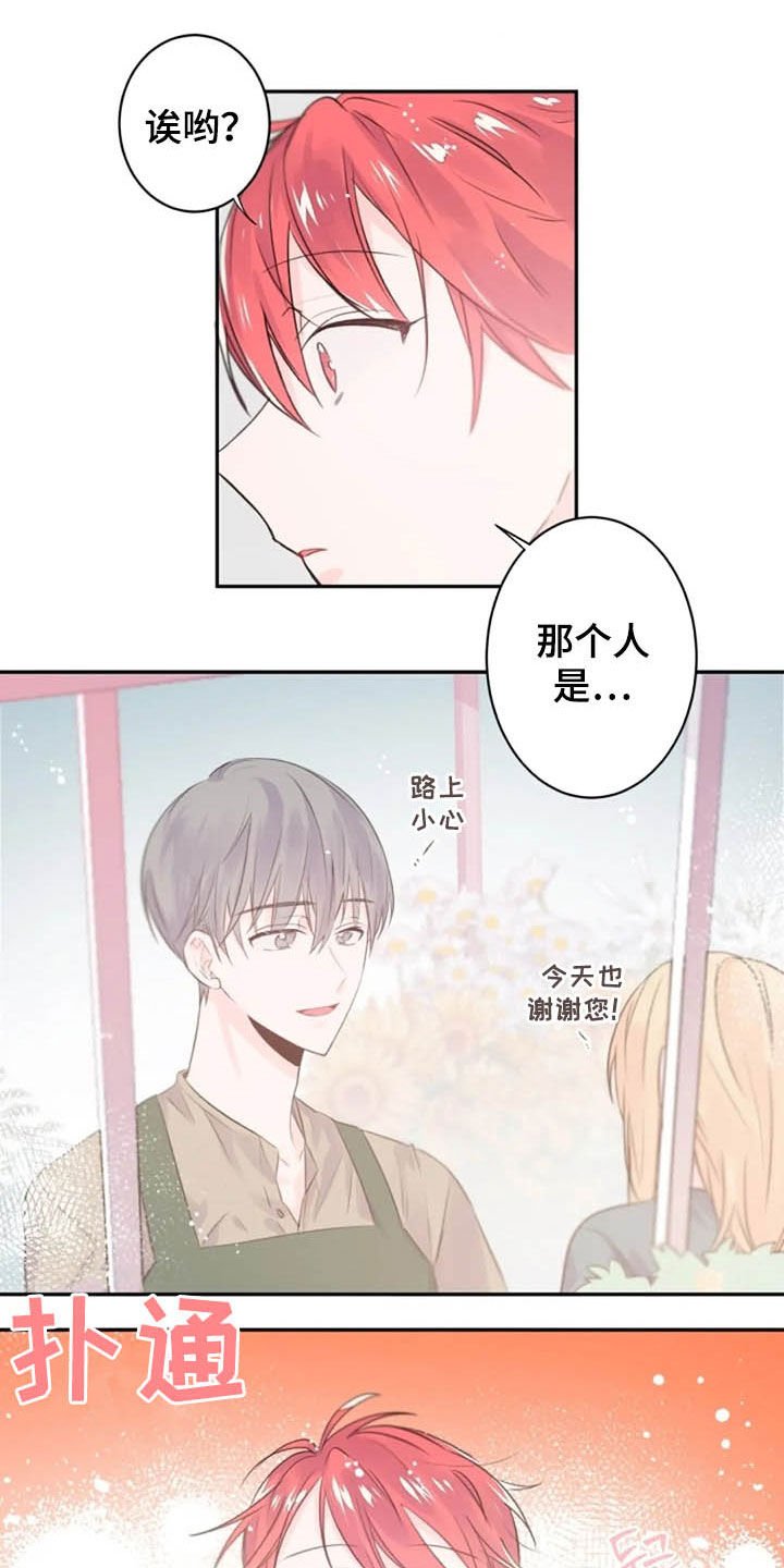 第19章：长得像的人