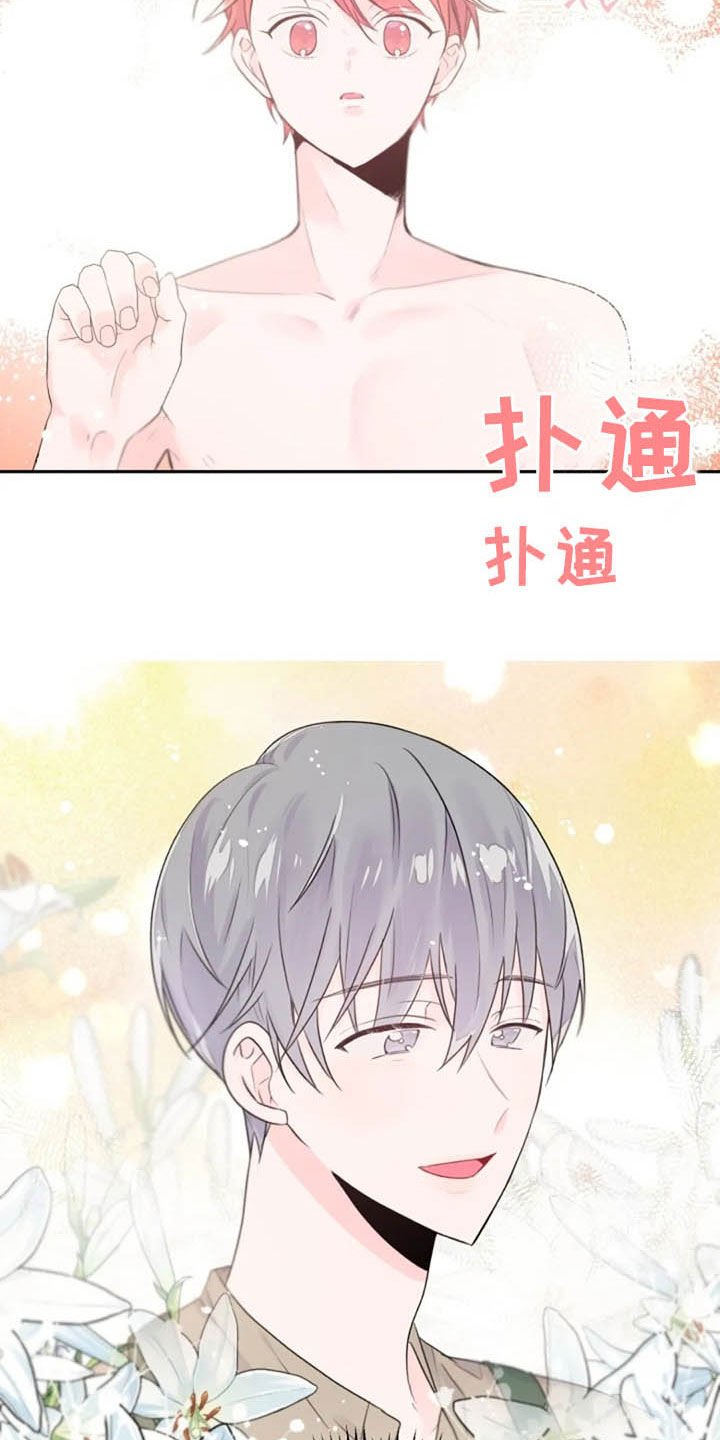 第19章：长得像的人