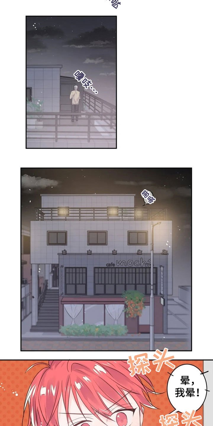 第19章：长得像的人