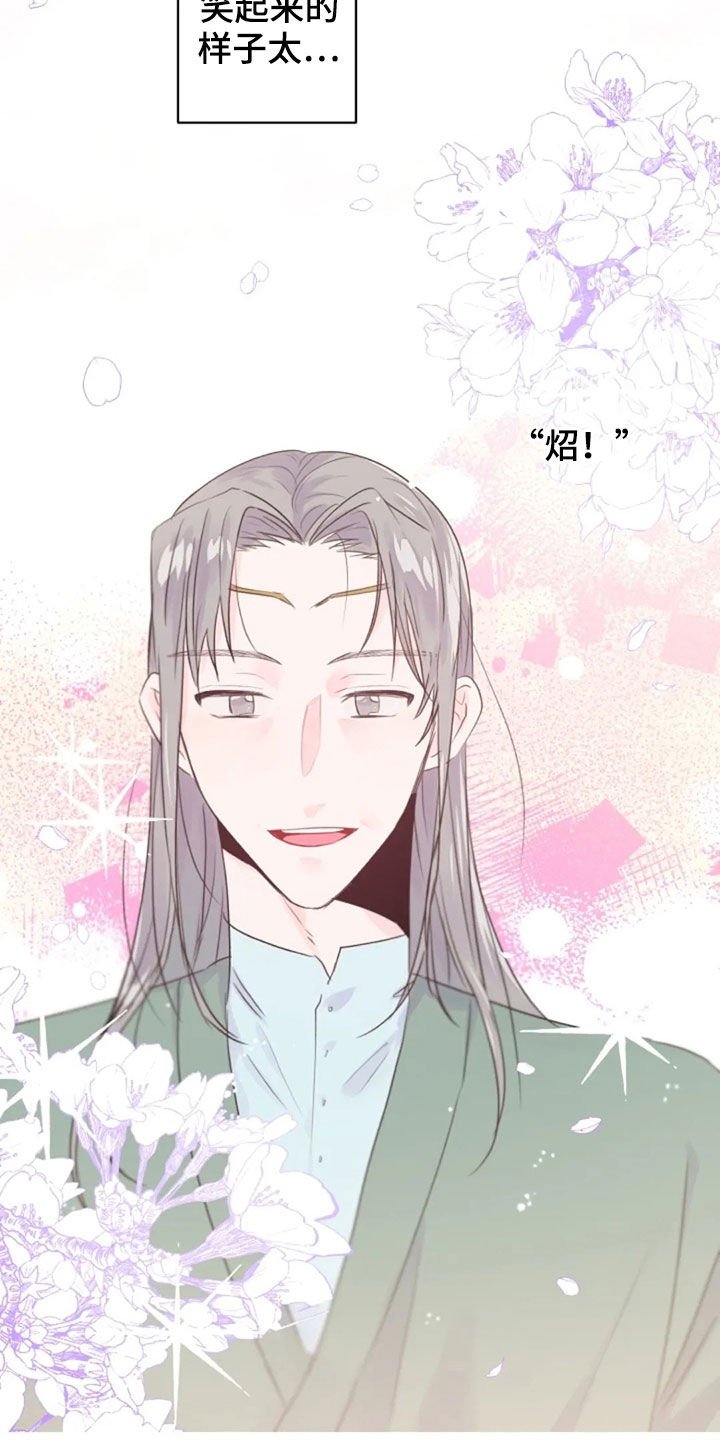 第19章：长得像的人