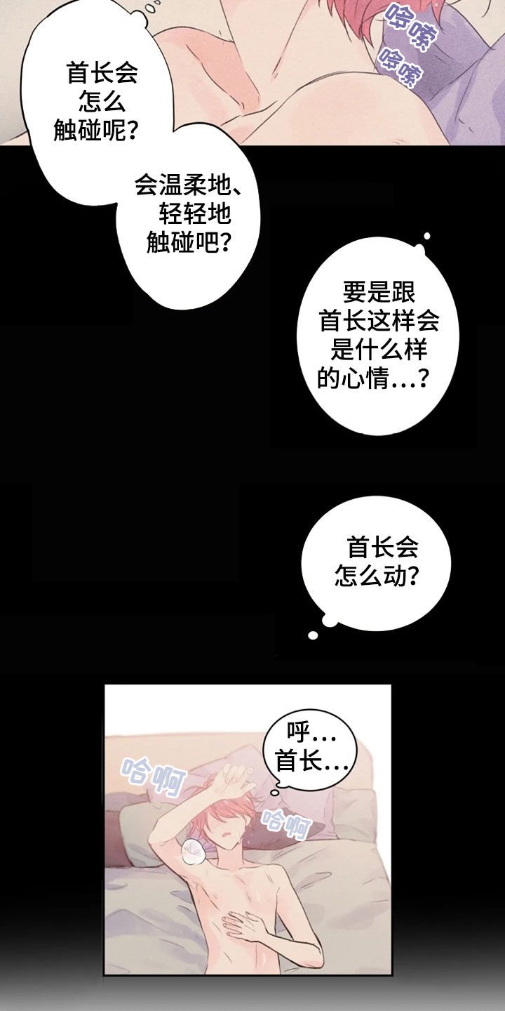 第19章：长得像的人