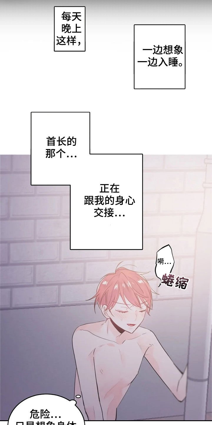 第19章：长得像的人