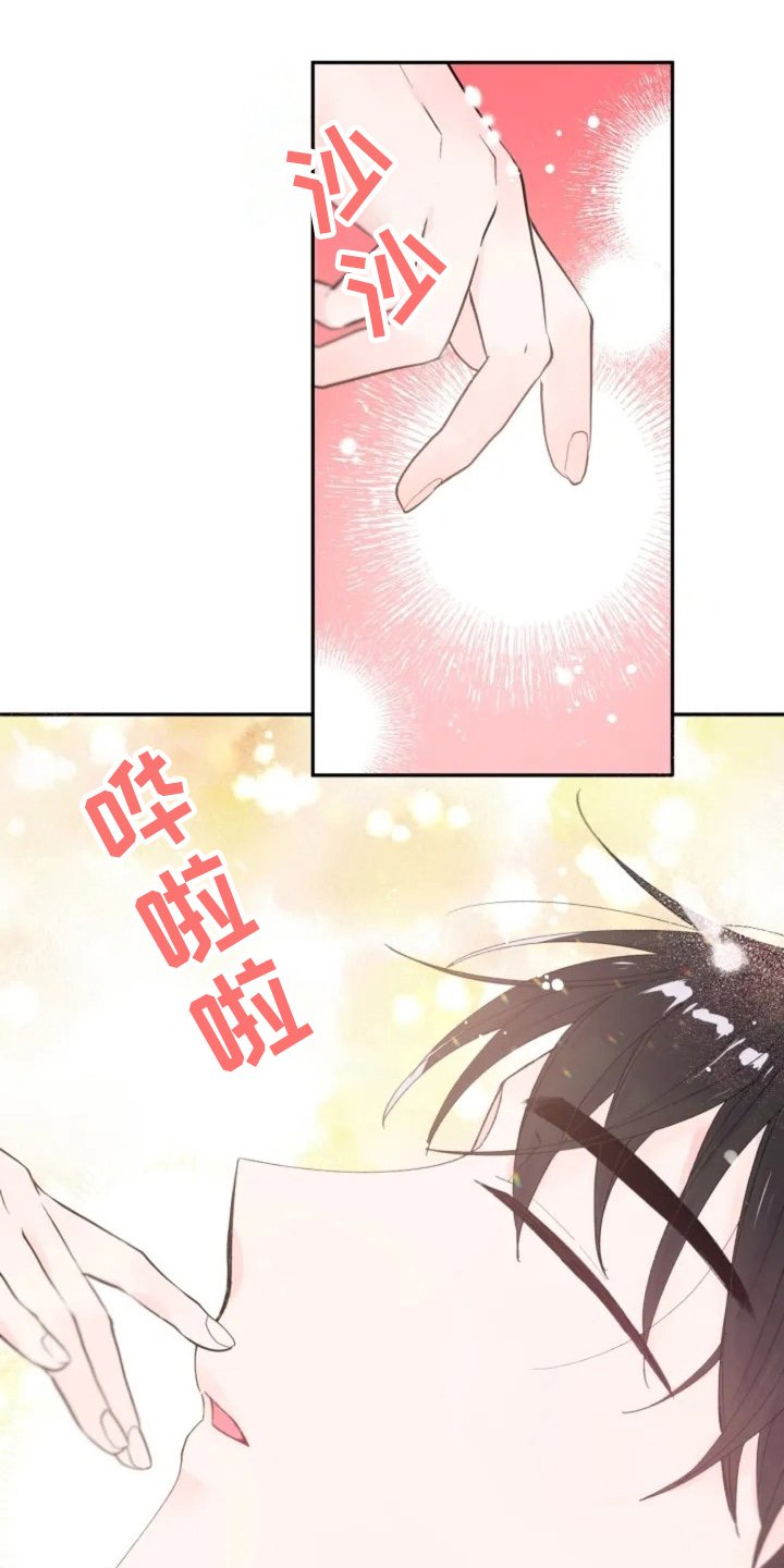 第2章：摆布