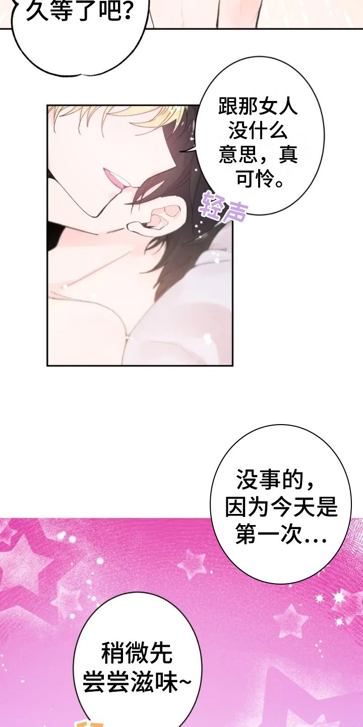 第2章：摆布