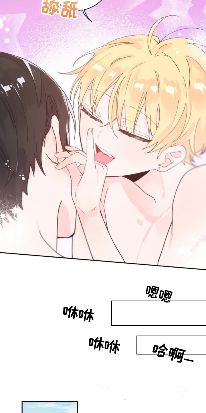 第2章：摆布